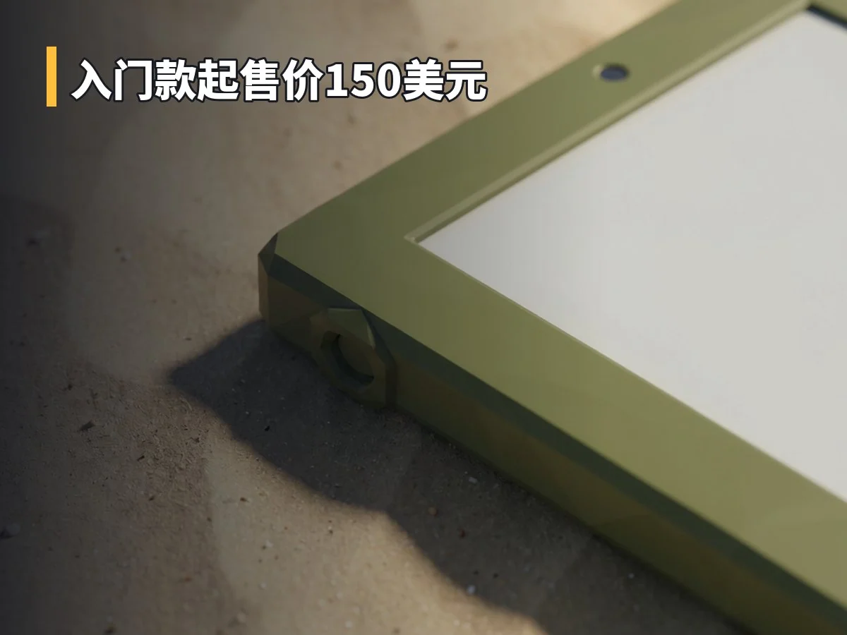 入门款起售价150美元