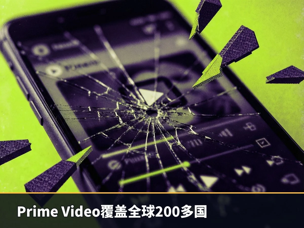 Prime Video覆盖全球200多国