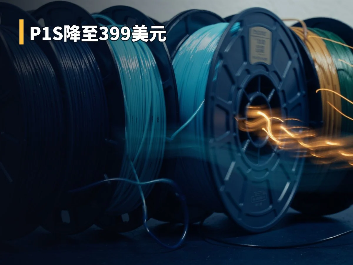 P1S降至399美元