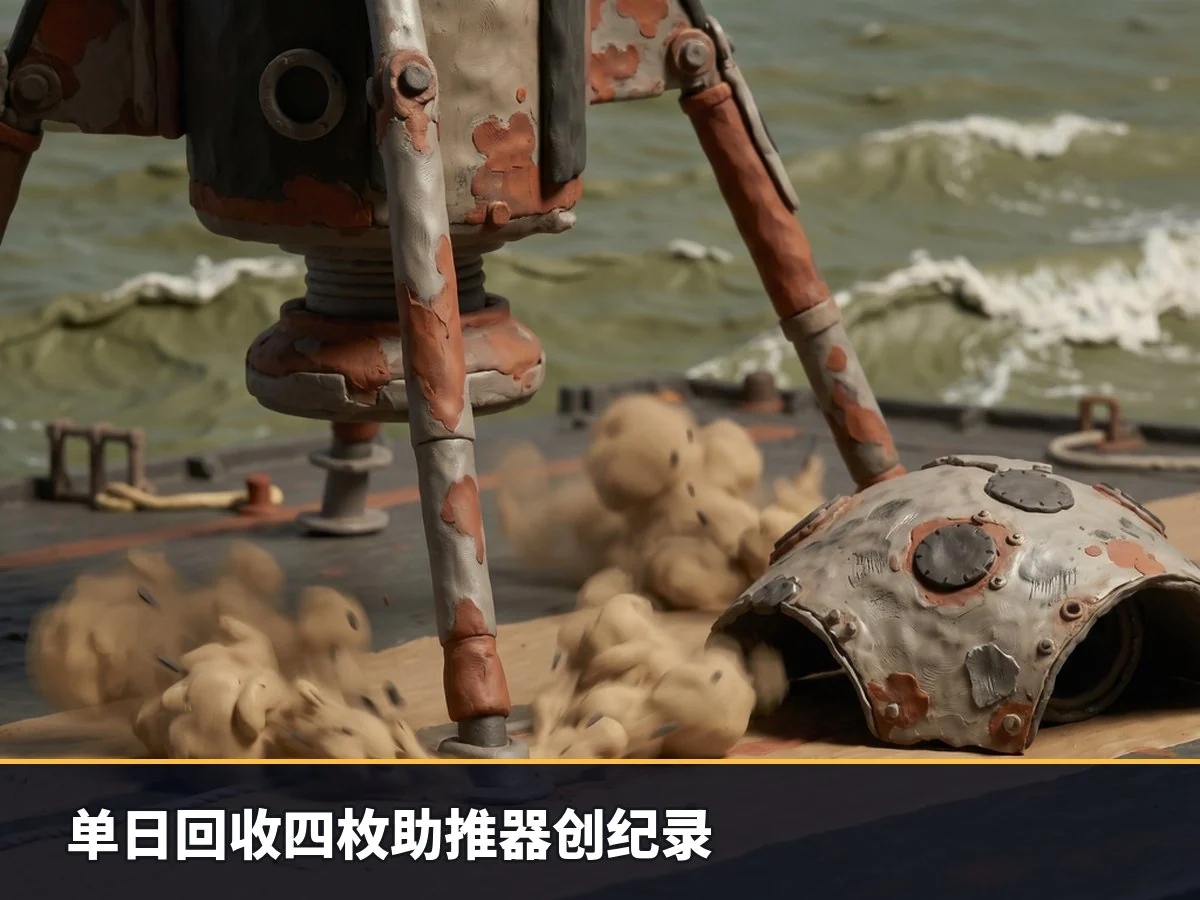 单日回收四枚助推器创纪录