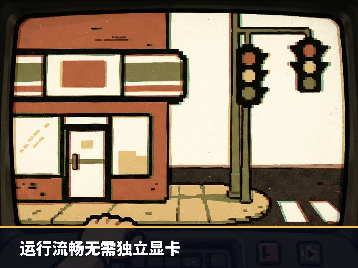 运行流畅无需独立显卡