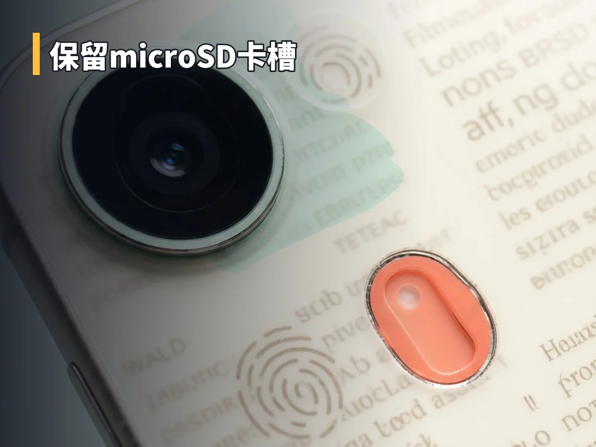 保留microSD卡槽