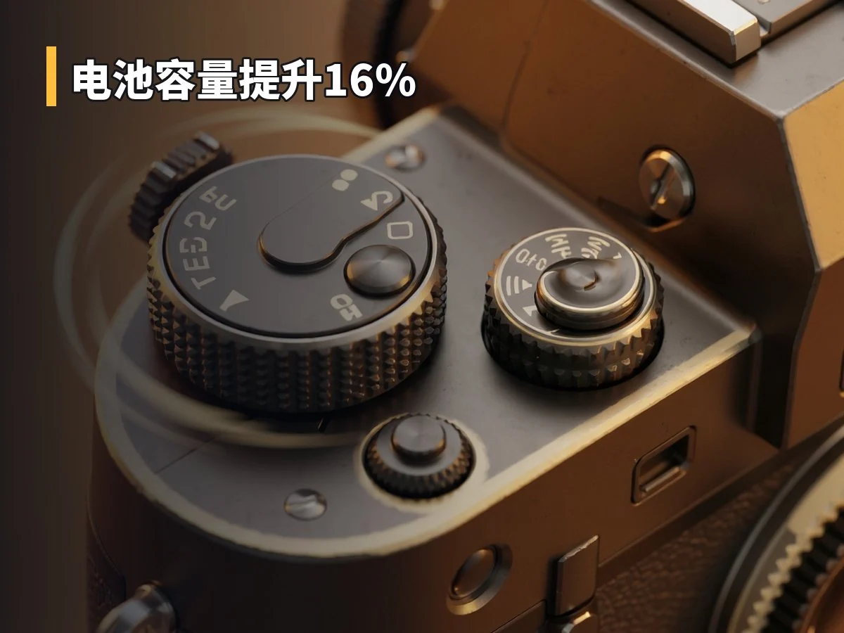 电池容量提升16%