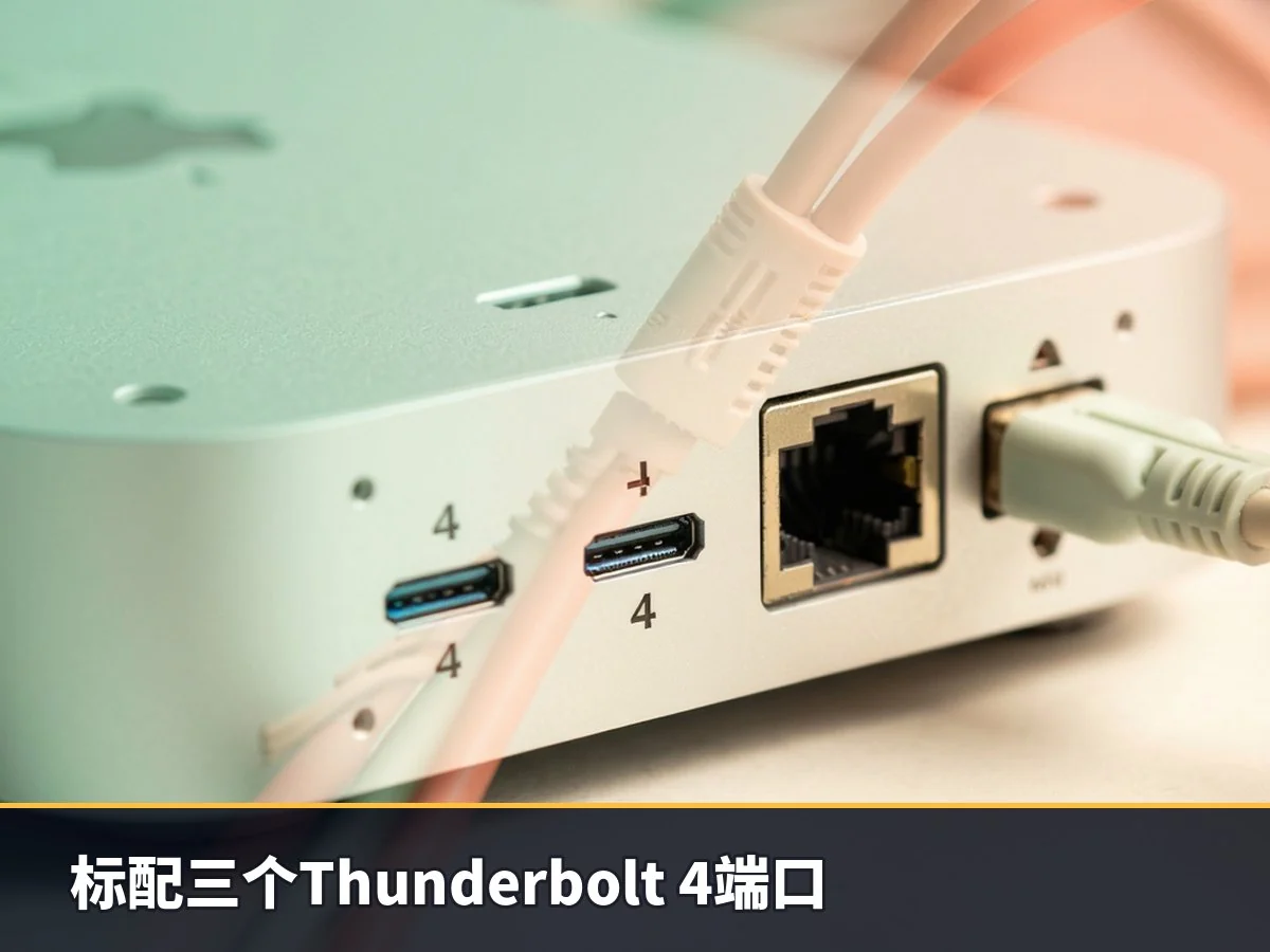 标配三个Thunderbolt 4端口