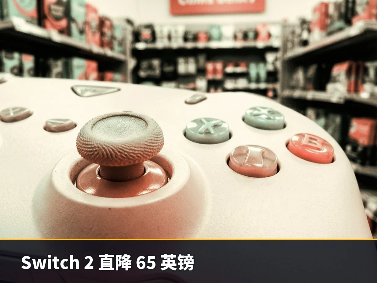 Switch 2 直降 65 英镑