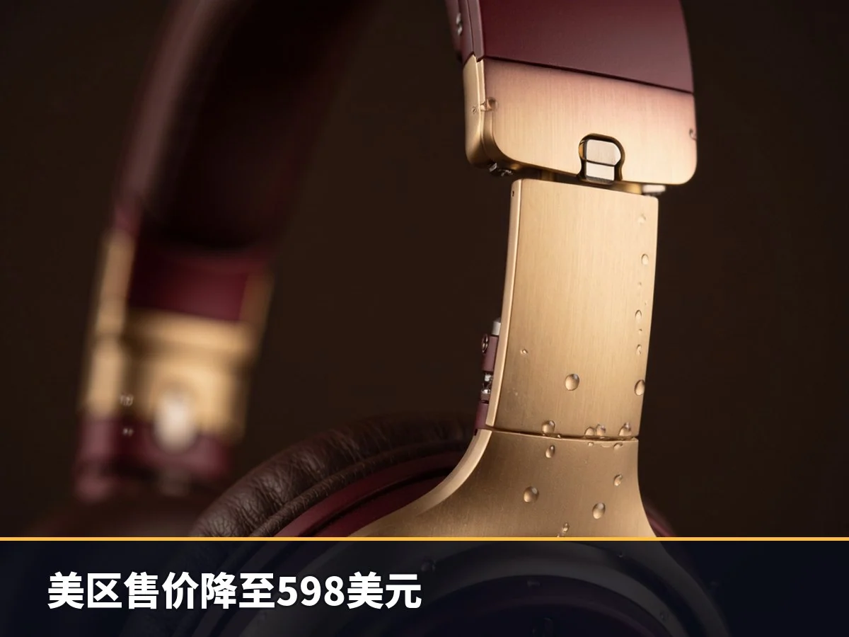 美区售价降至598美元