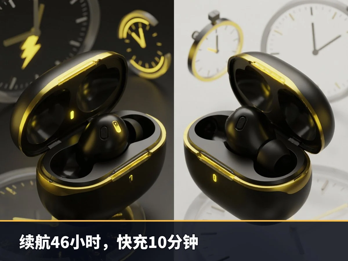 续航46小时,快充10分钟