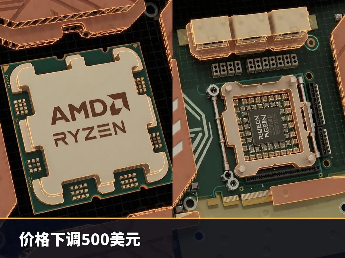 价格下调500美元