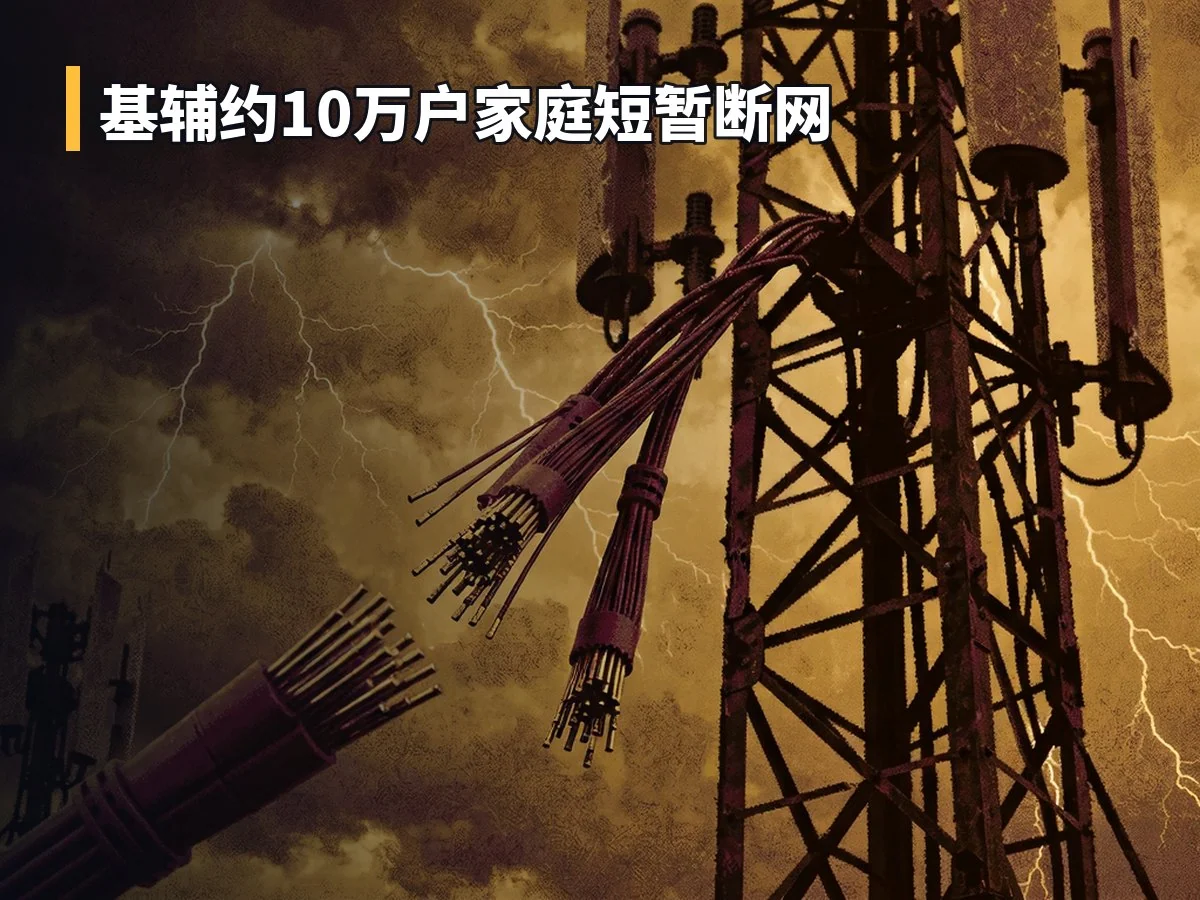基辅约10万户家庭短暂断网