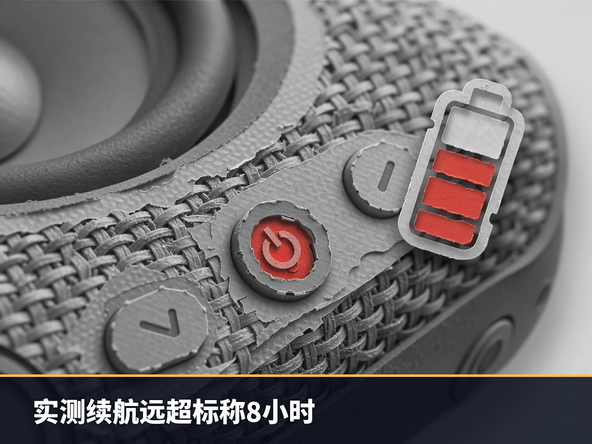 实测续航远超标称8小时