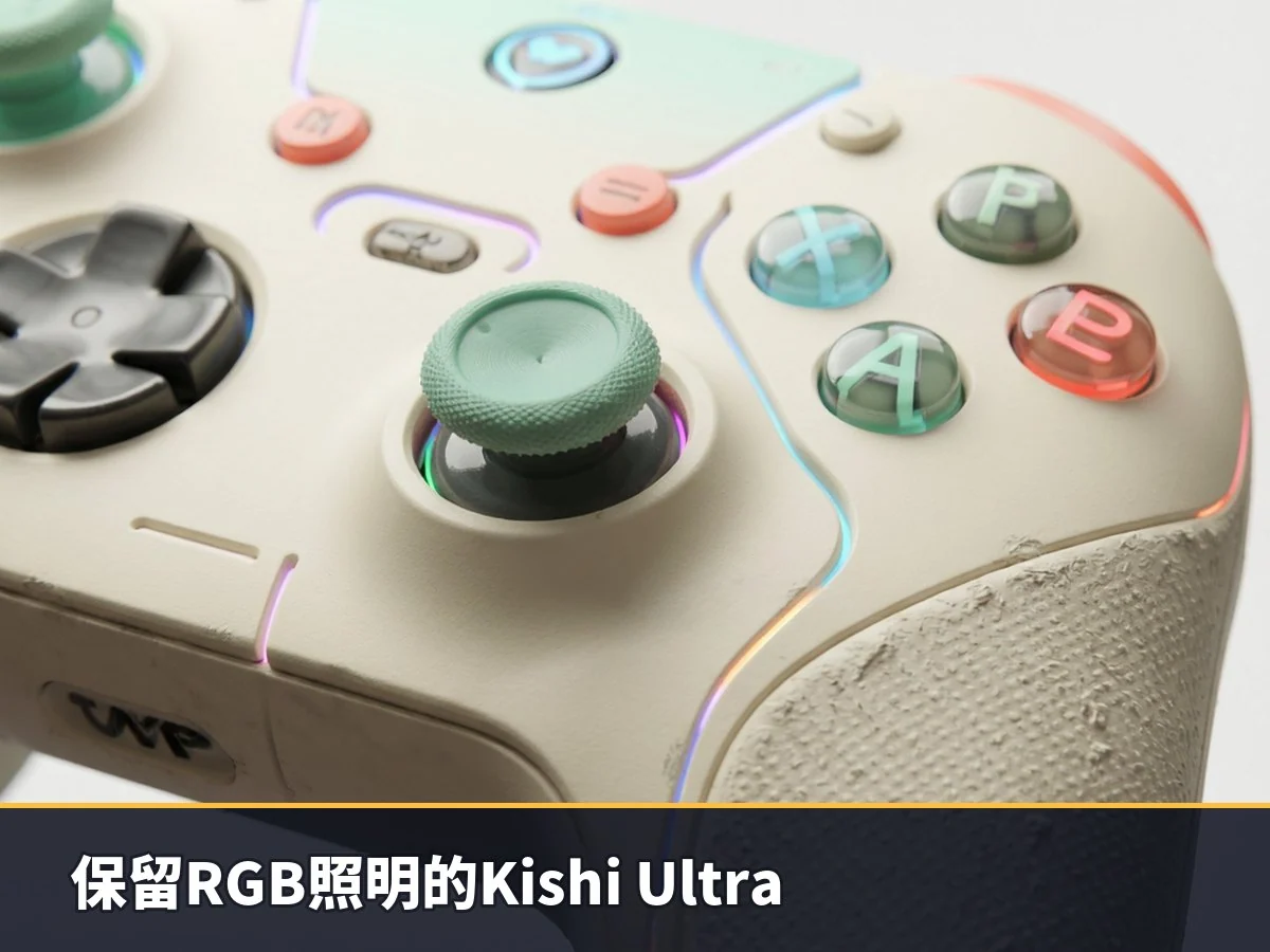 保留RGB照明的Kishi Ultra