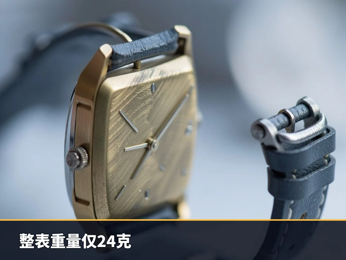 整表重量仅24克