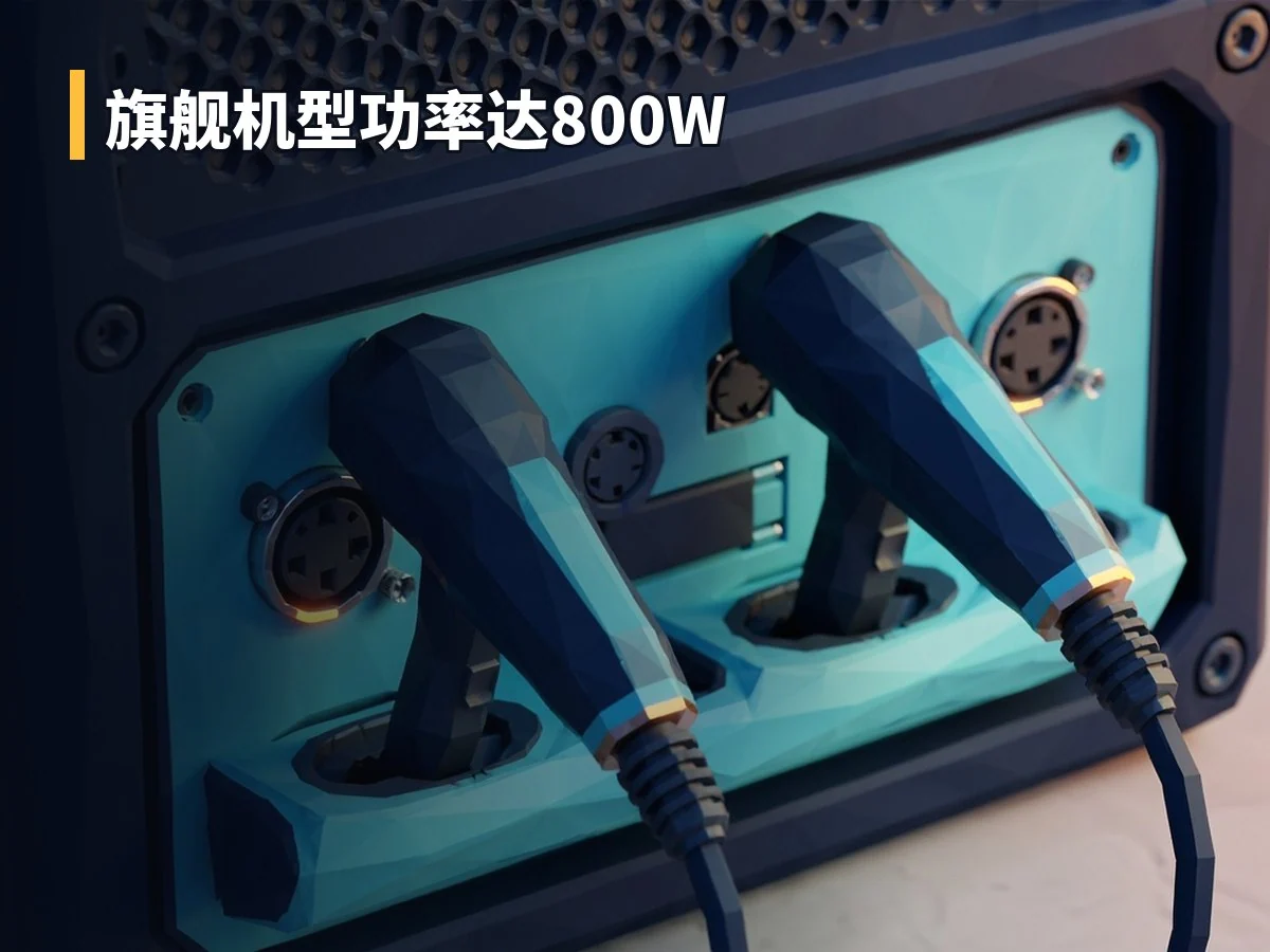 旗舰机型功率达800W