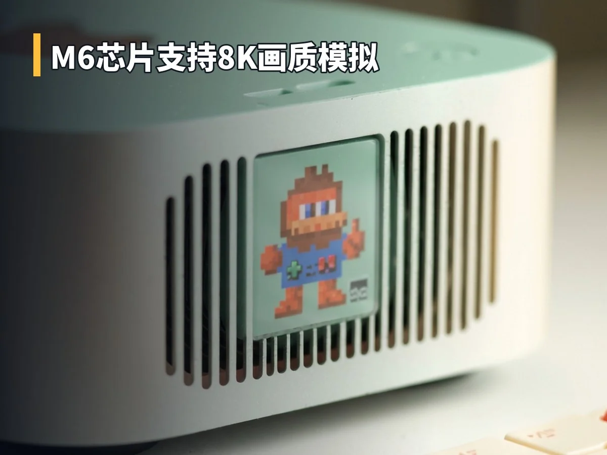 M6芯片支持8K画质模拟