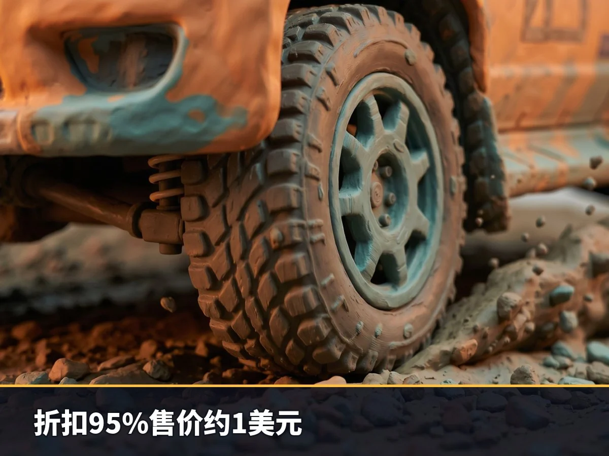 折扣95%售价约1美元