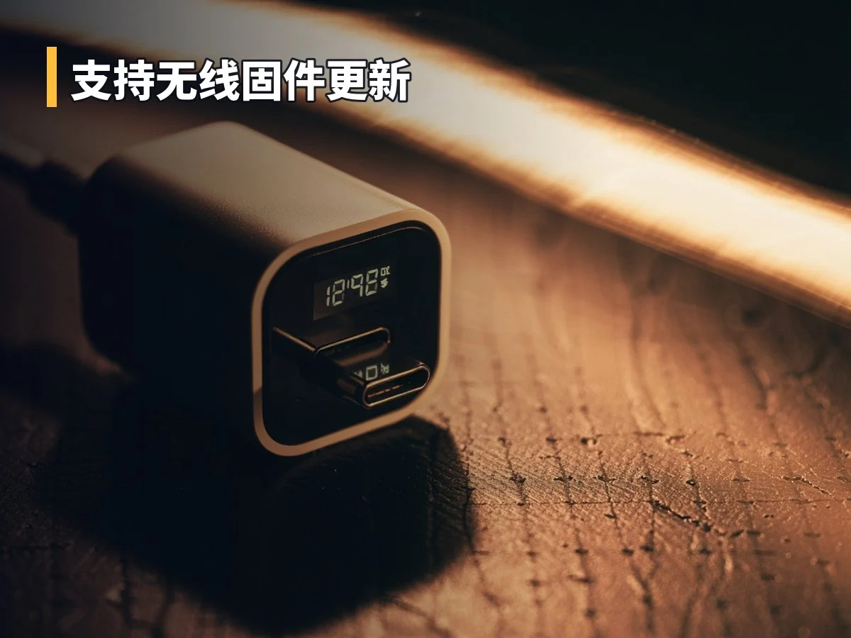 支持无线固件更新
