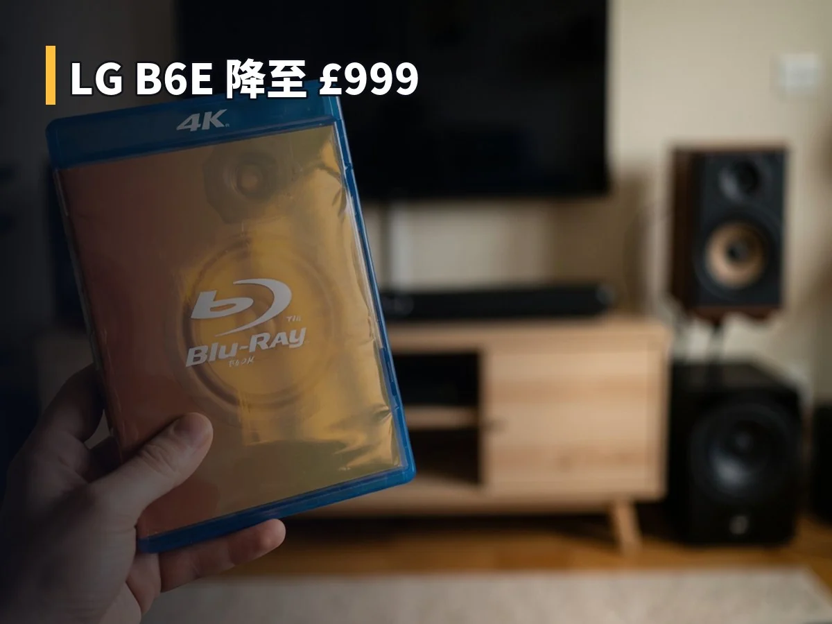 LG B6E 降至 £999