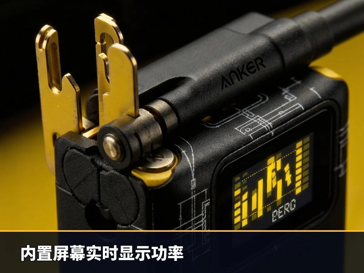 内置屏幕实时显示功率