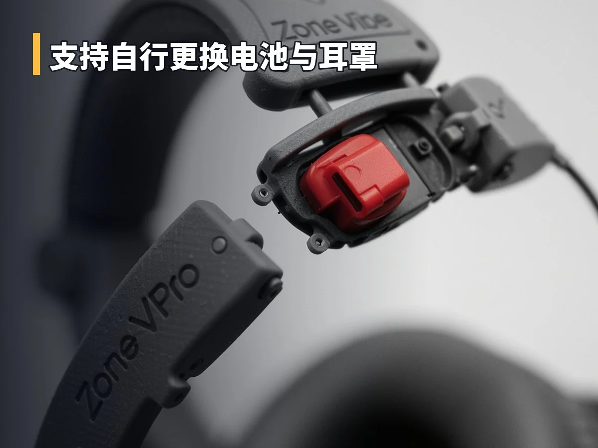 支持自行更换电池与耳罩