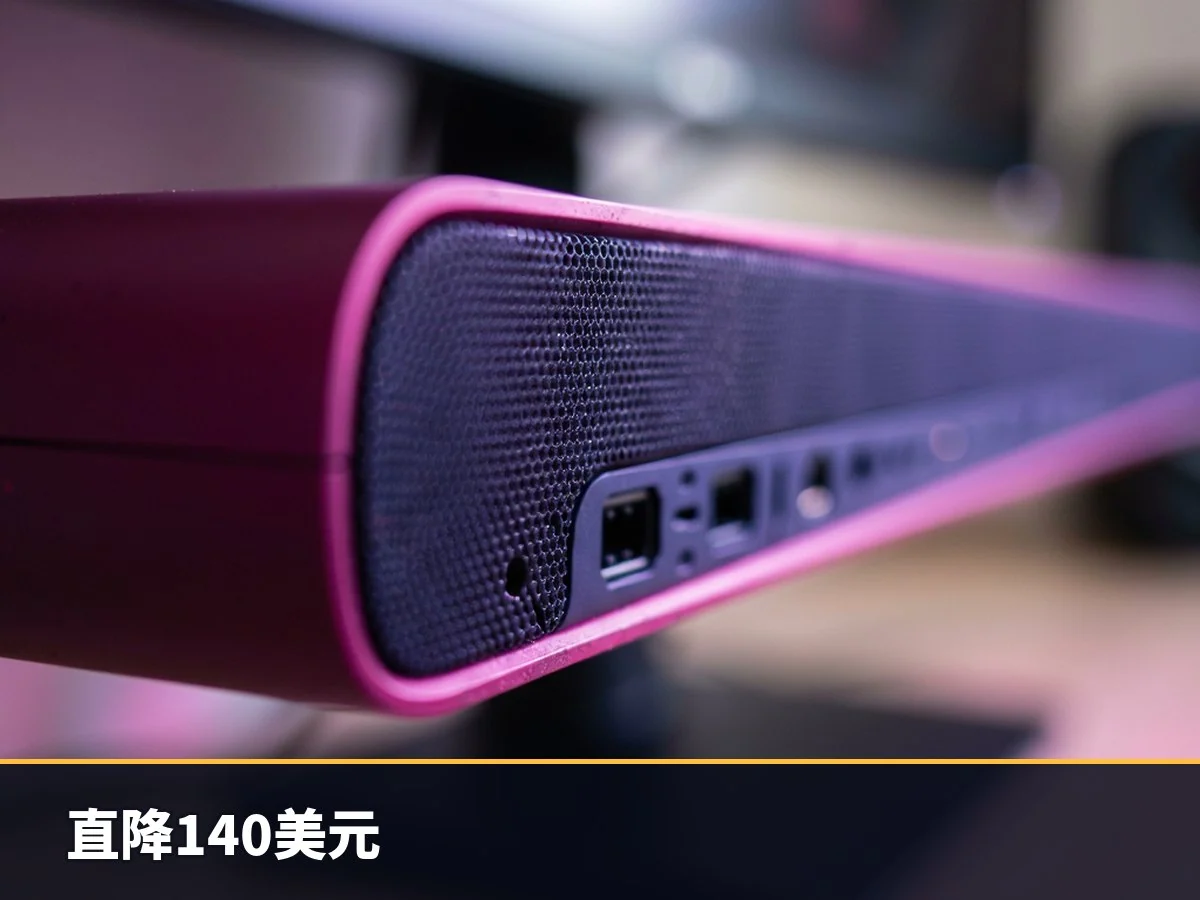 直降140美元