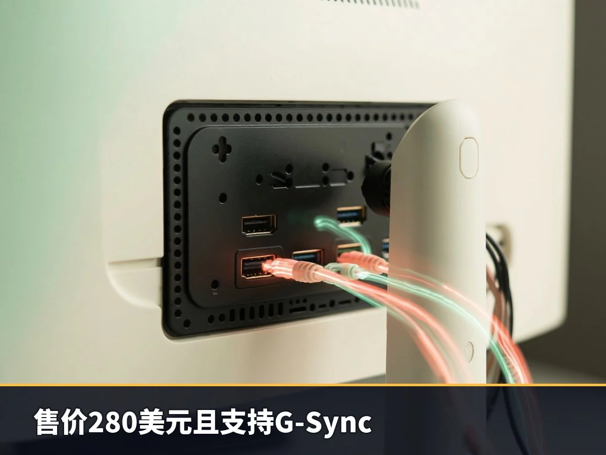 售价280美元且支持G-Sync