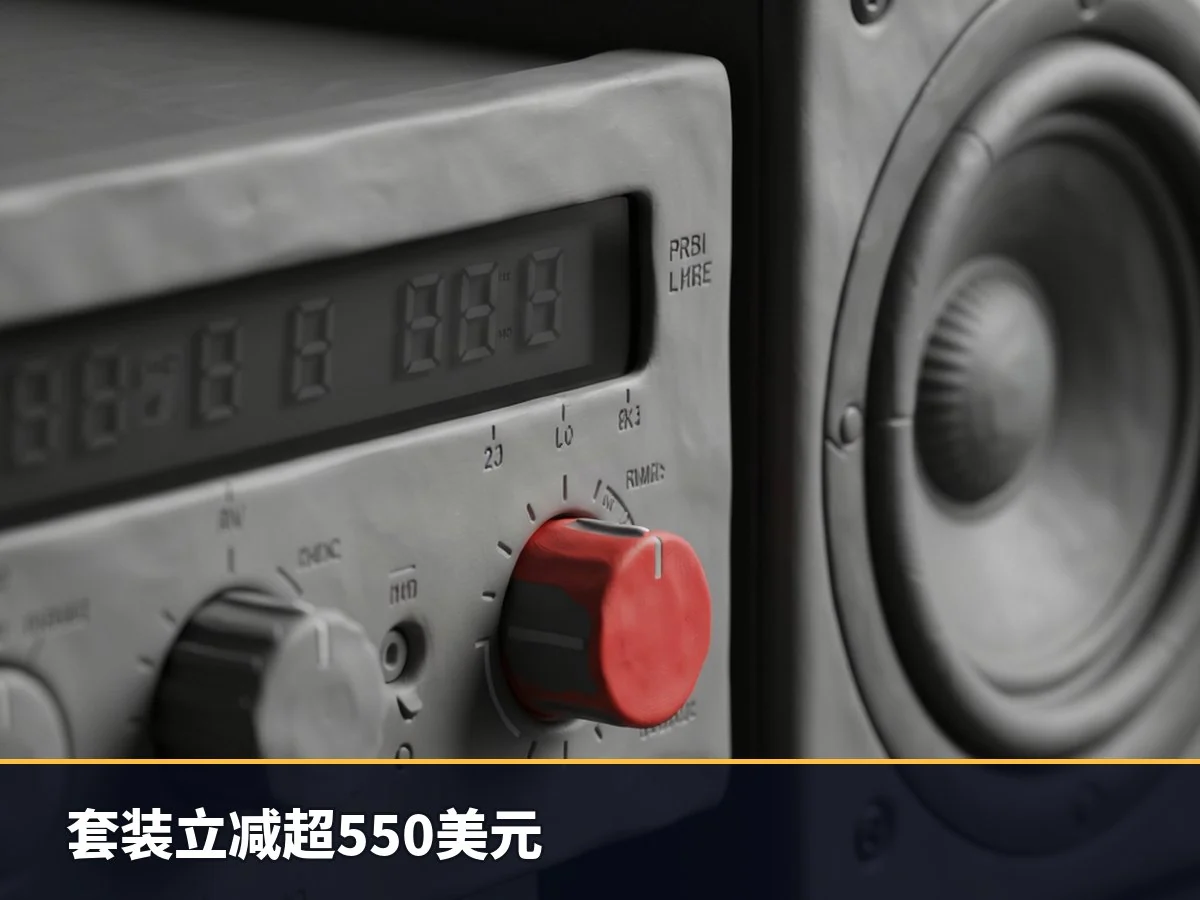 套装立减超550美元