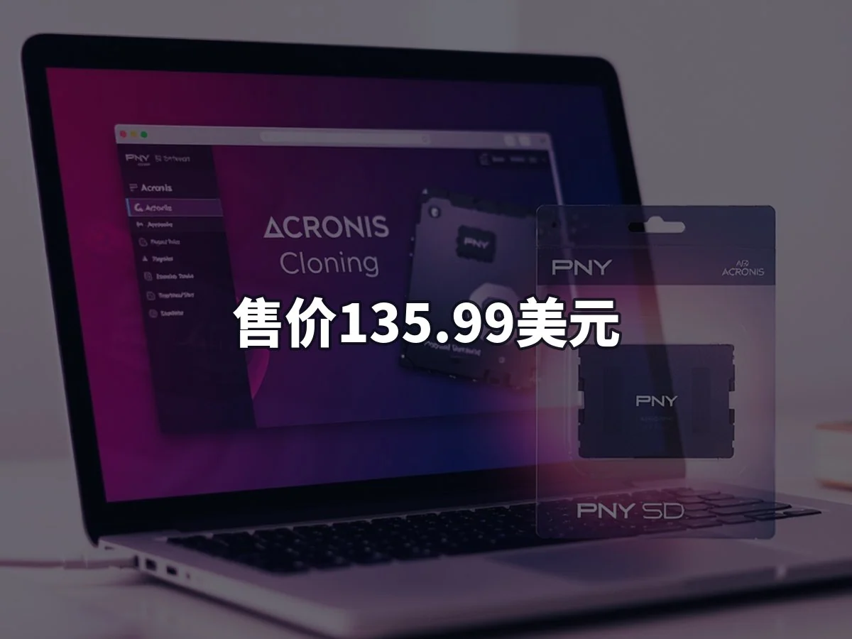 售价135.99美元