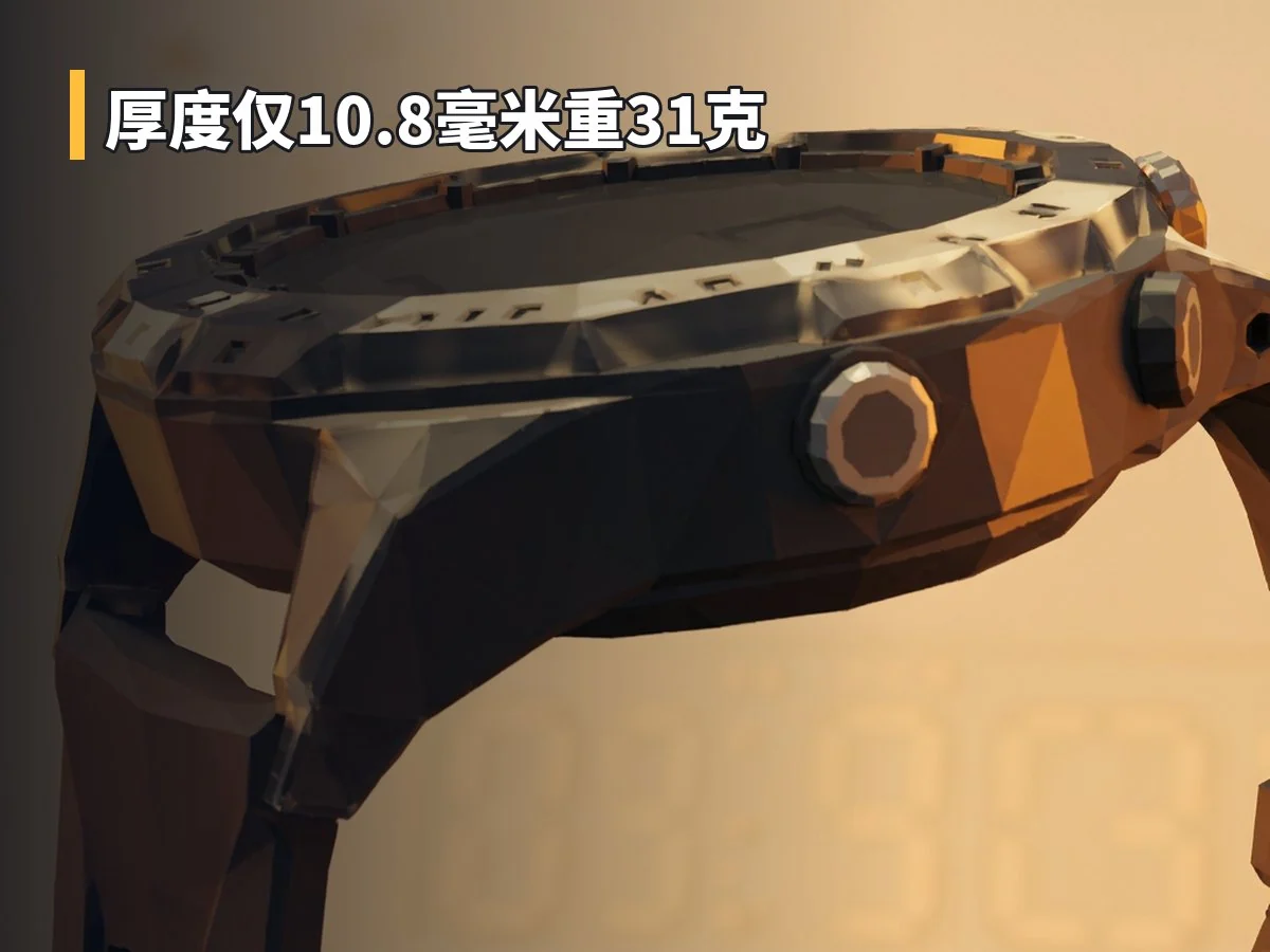 厚度仅10.8毫米重31克