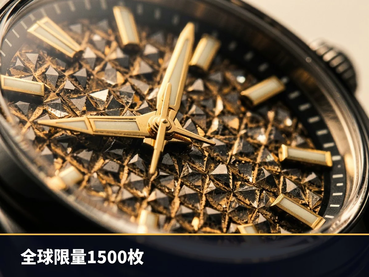 全球限量1500枚