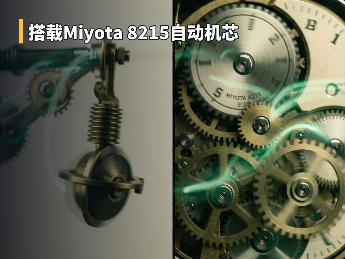 搭载Miyota 8215自动机芯