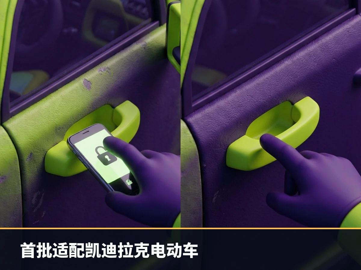 首批适配凯迪拉克电动车
