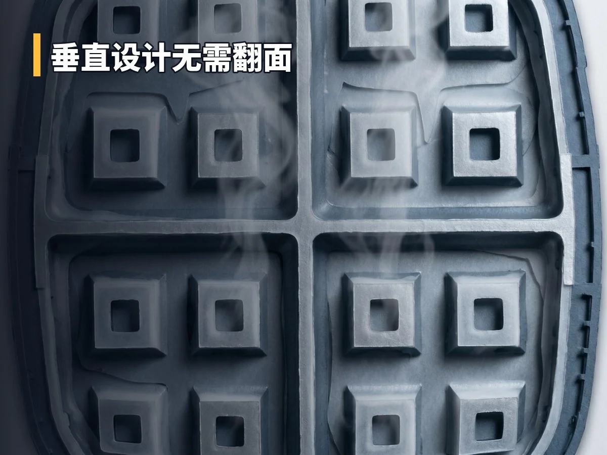 垂直设计无需翻面