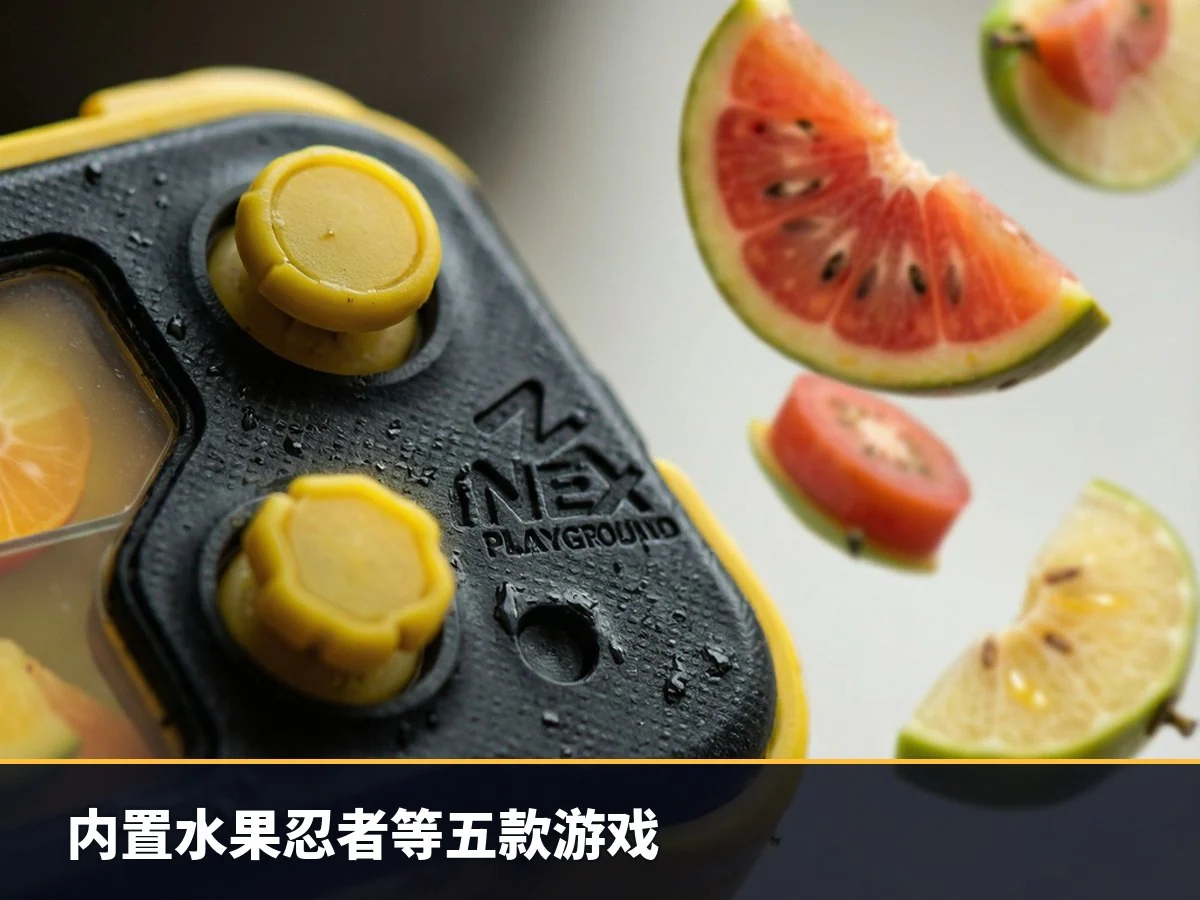内置水果忍者等五款游戏