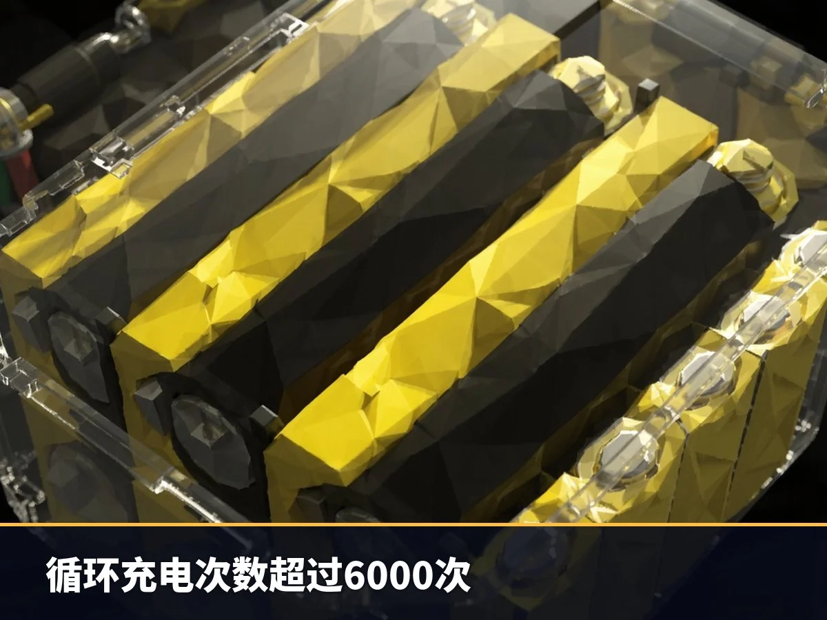 循环充电次数超过6000次