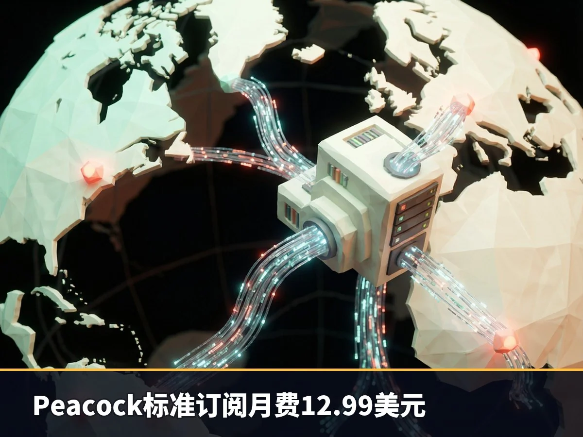 Peacock标准订阅月费12.99美元