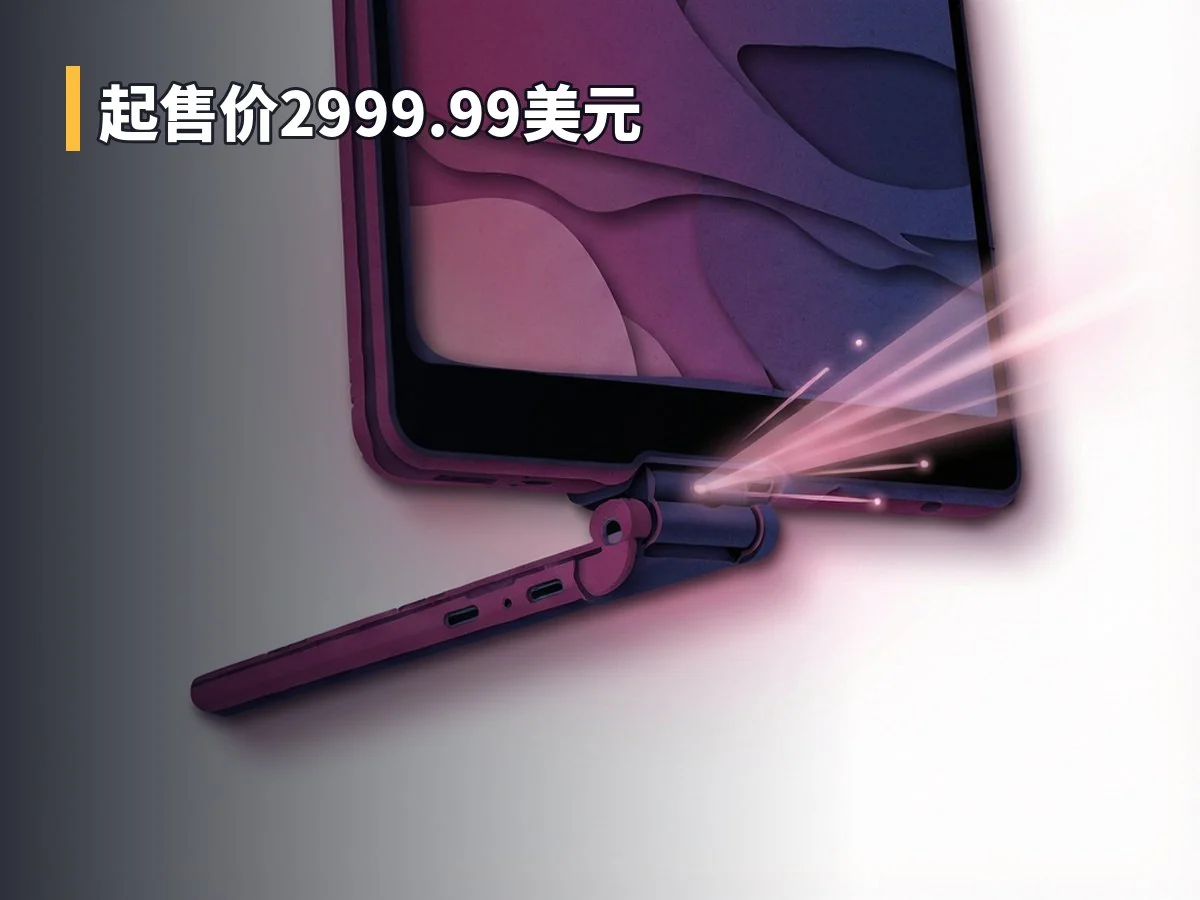 起售价2999.99美元