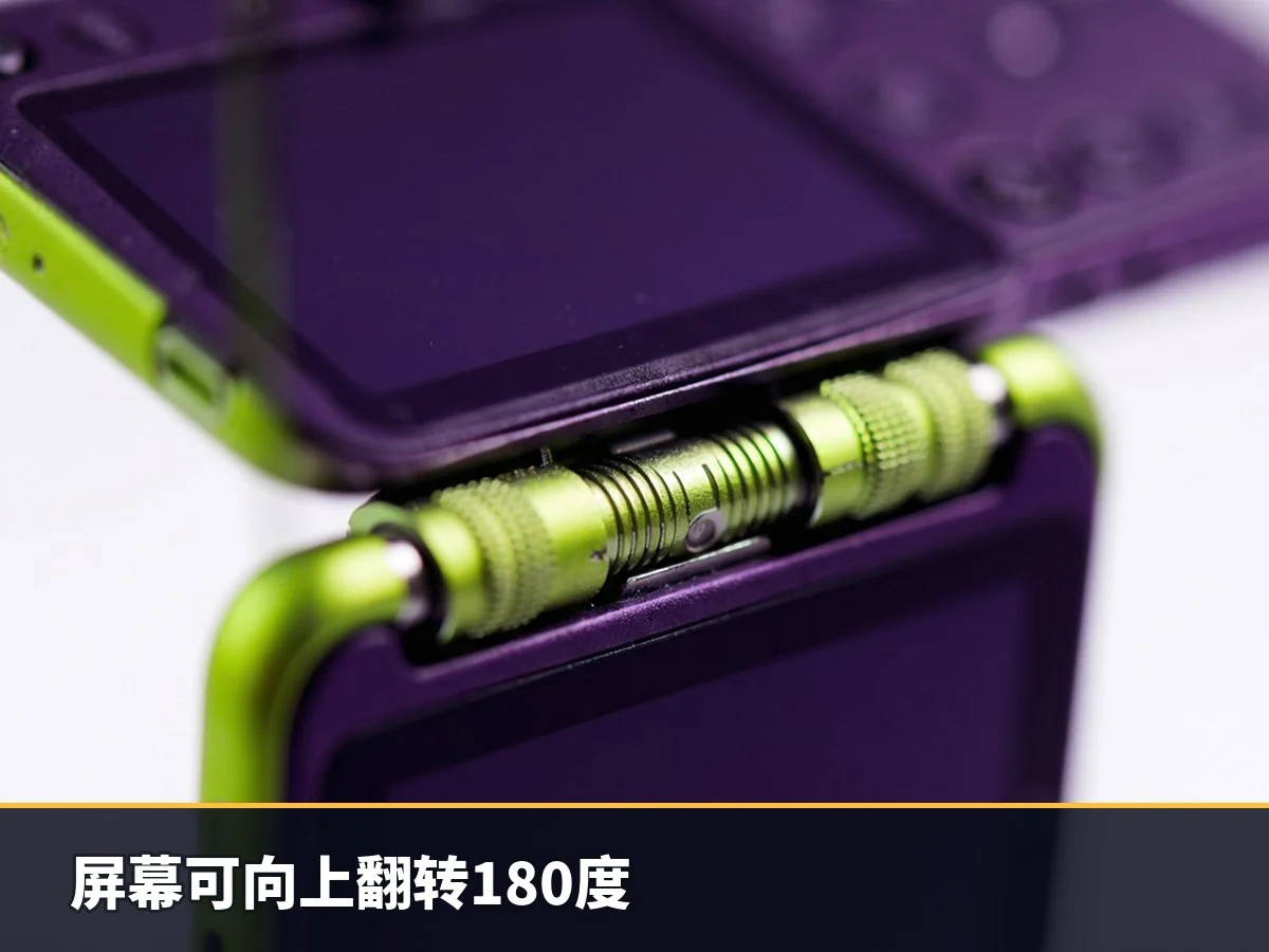 屏幕可向上翻转180度