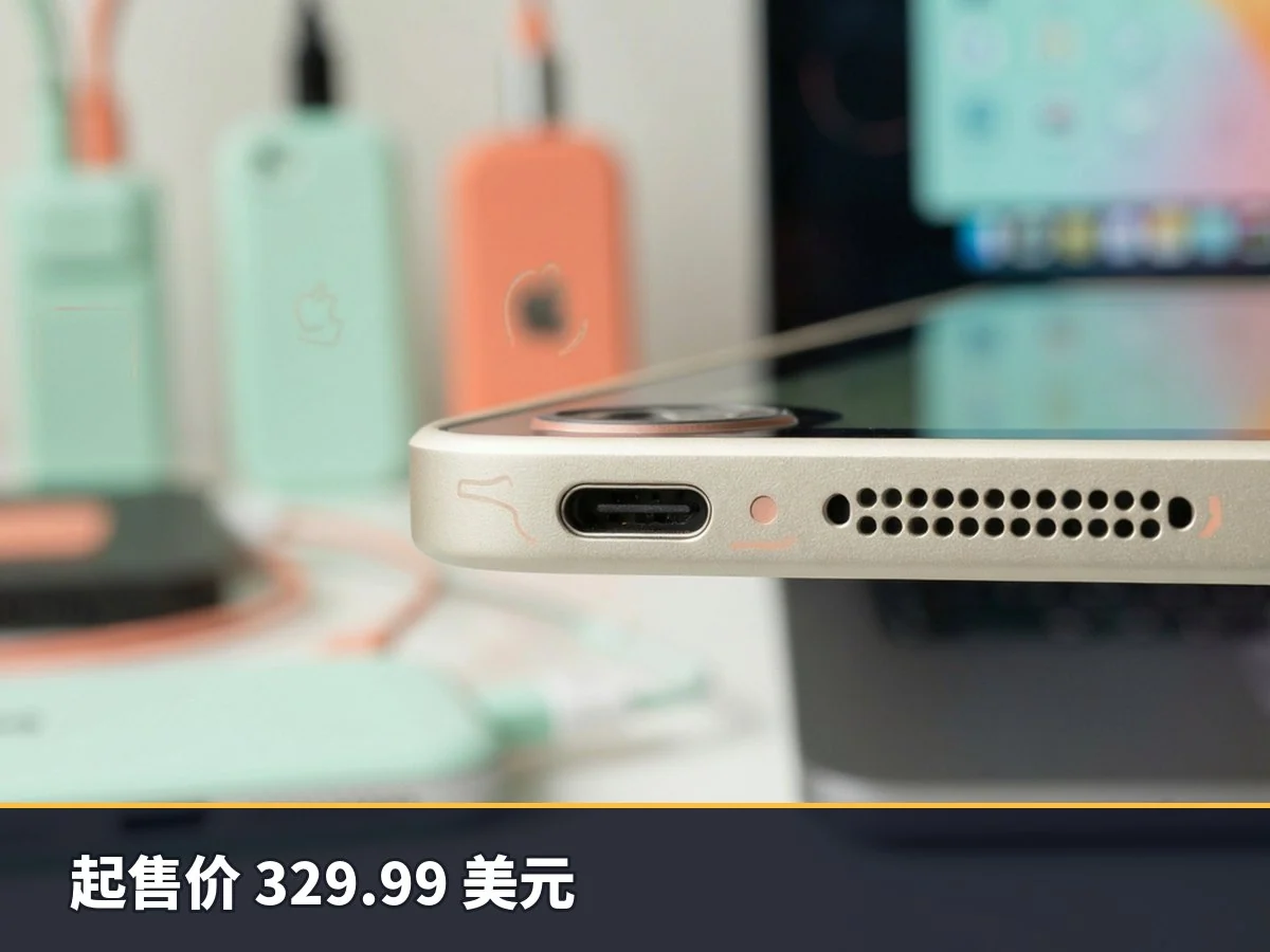 起售价 329.99 美元