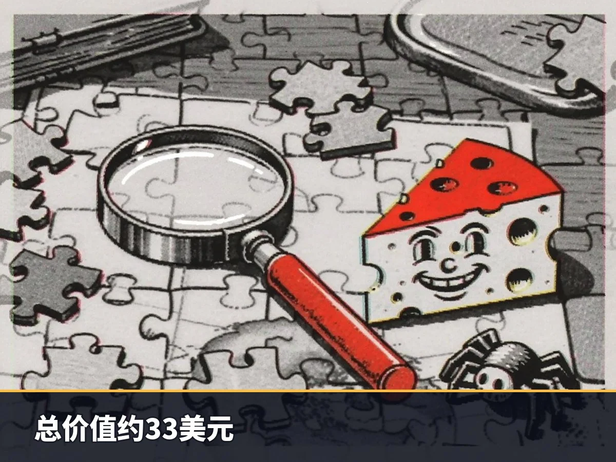 总价值约33美元