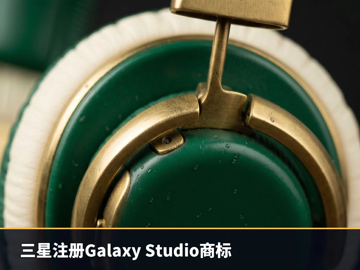 三星注册Galaxy Studio商标