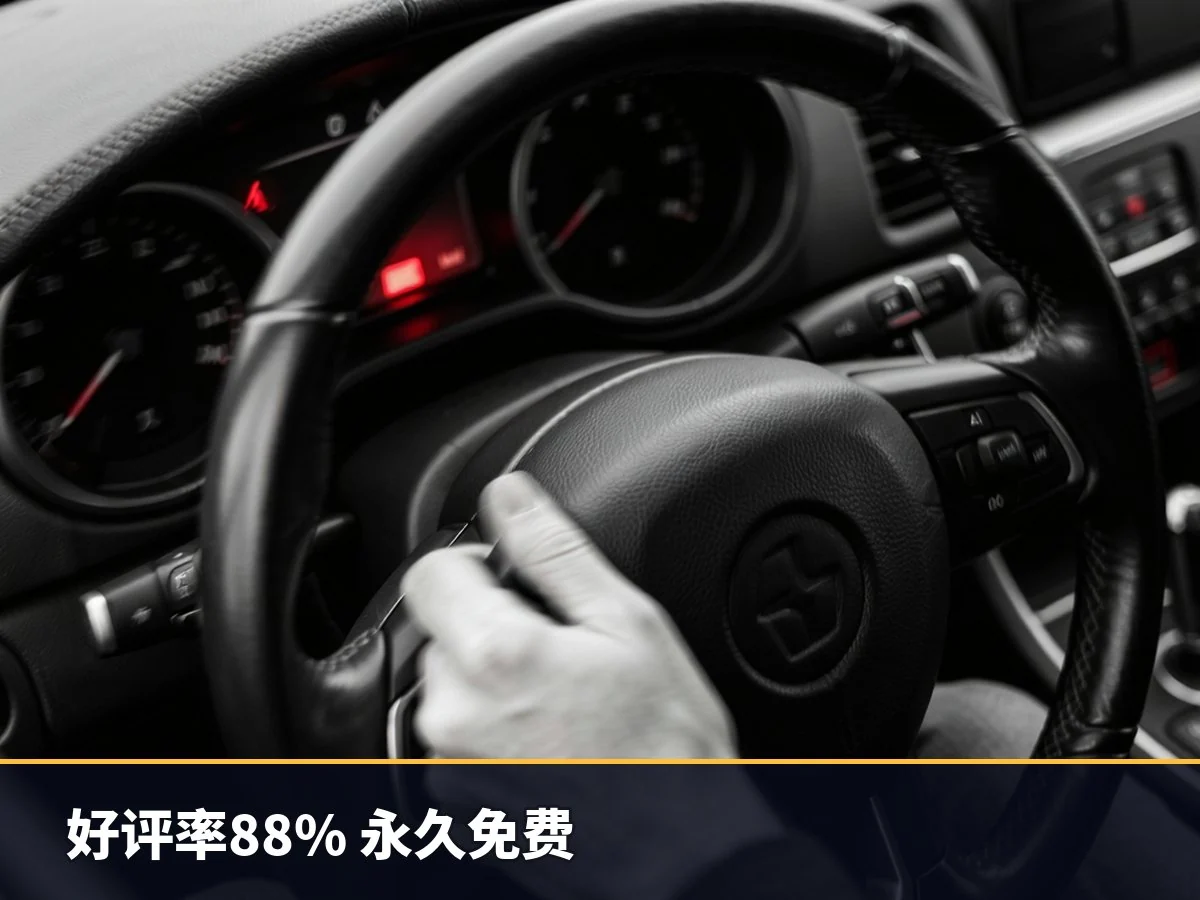 好评率88% 永久免费