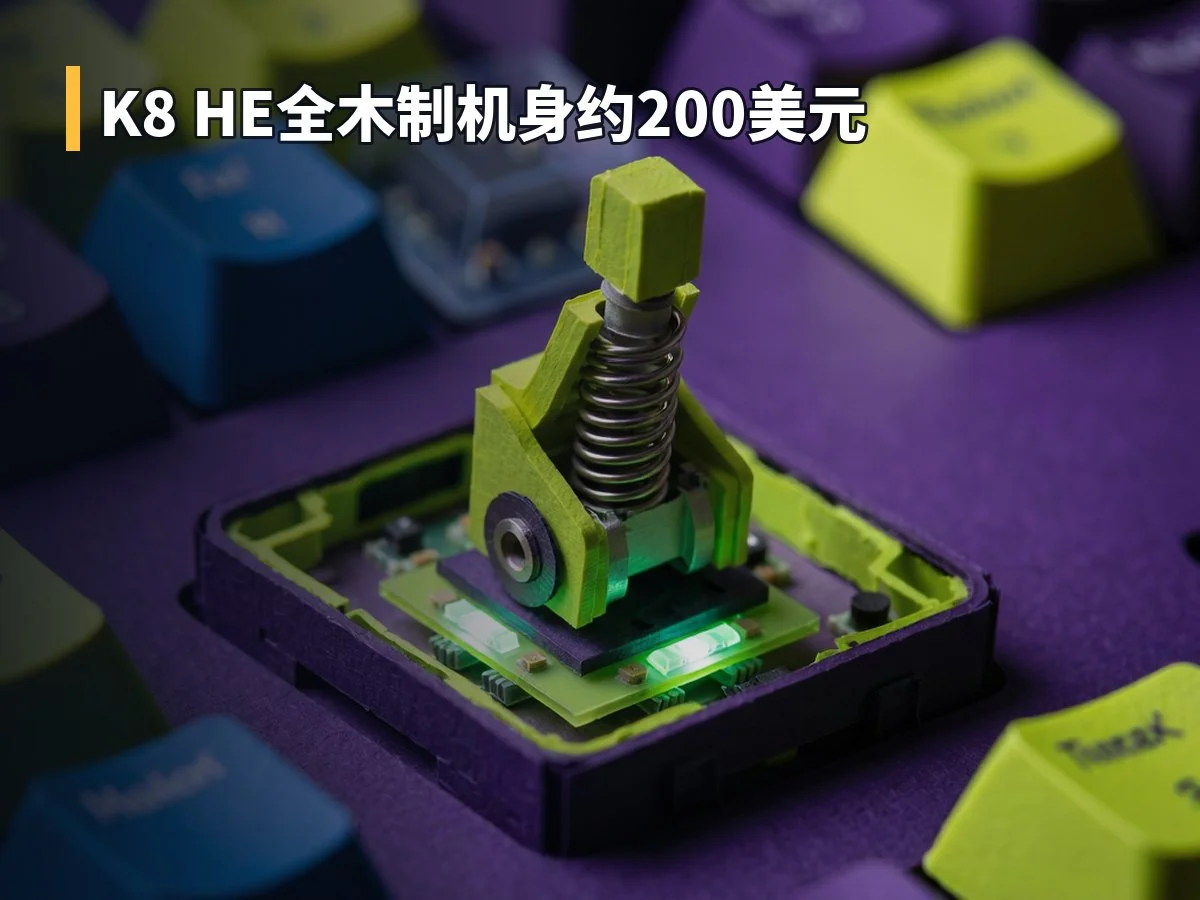 K8 HE全木制机身约200美元