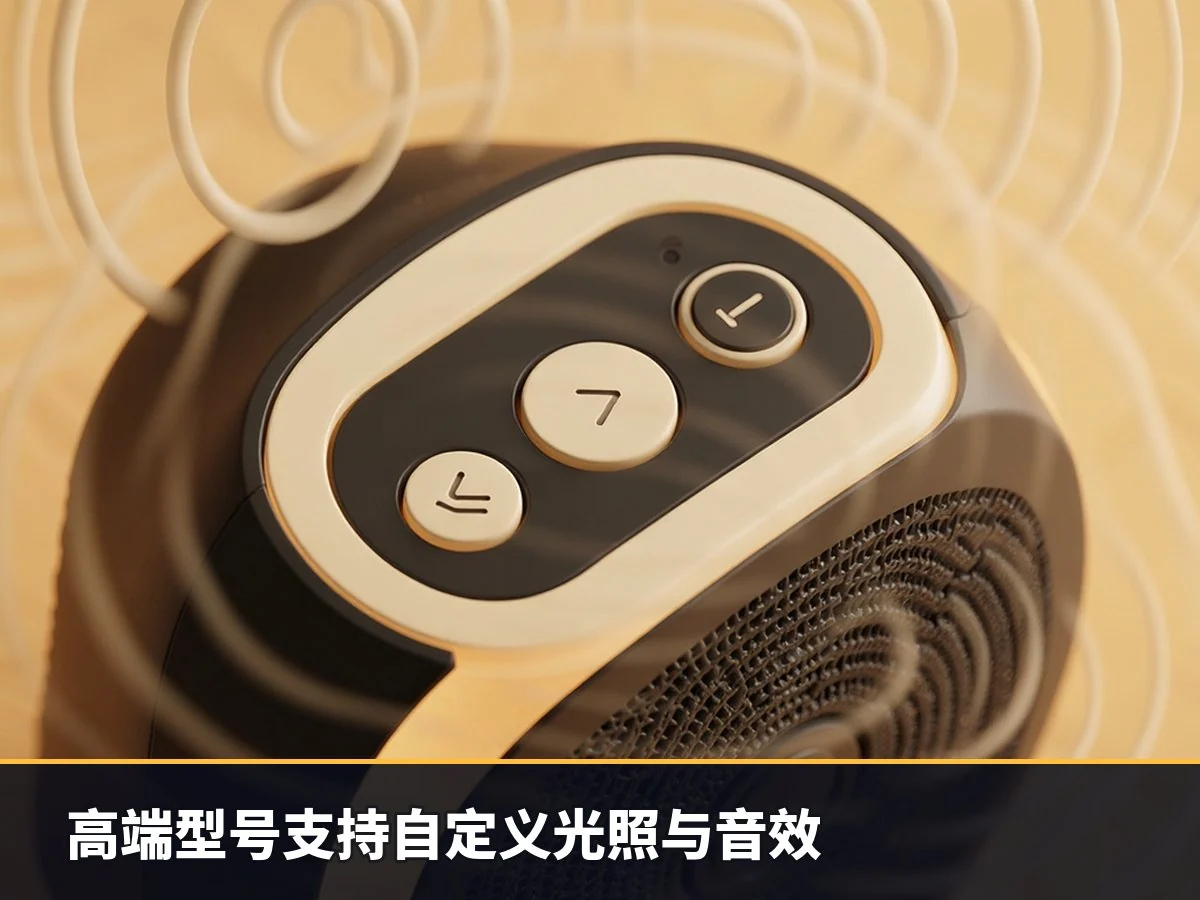 高端型号支持自定义光照与音效