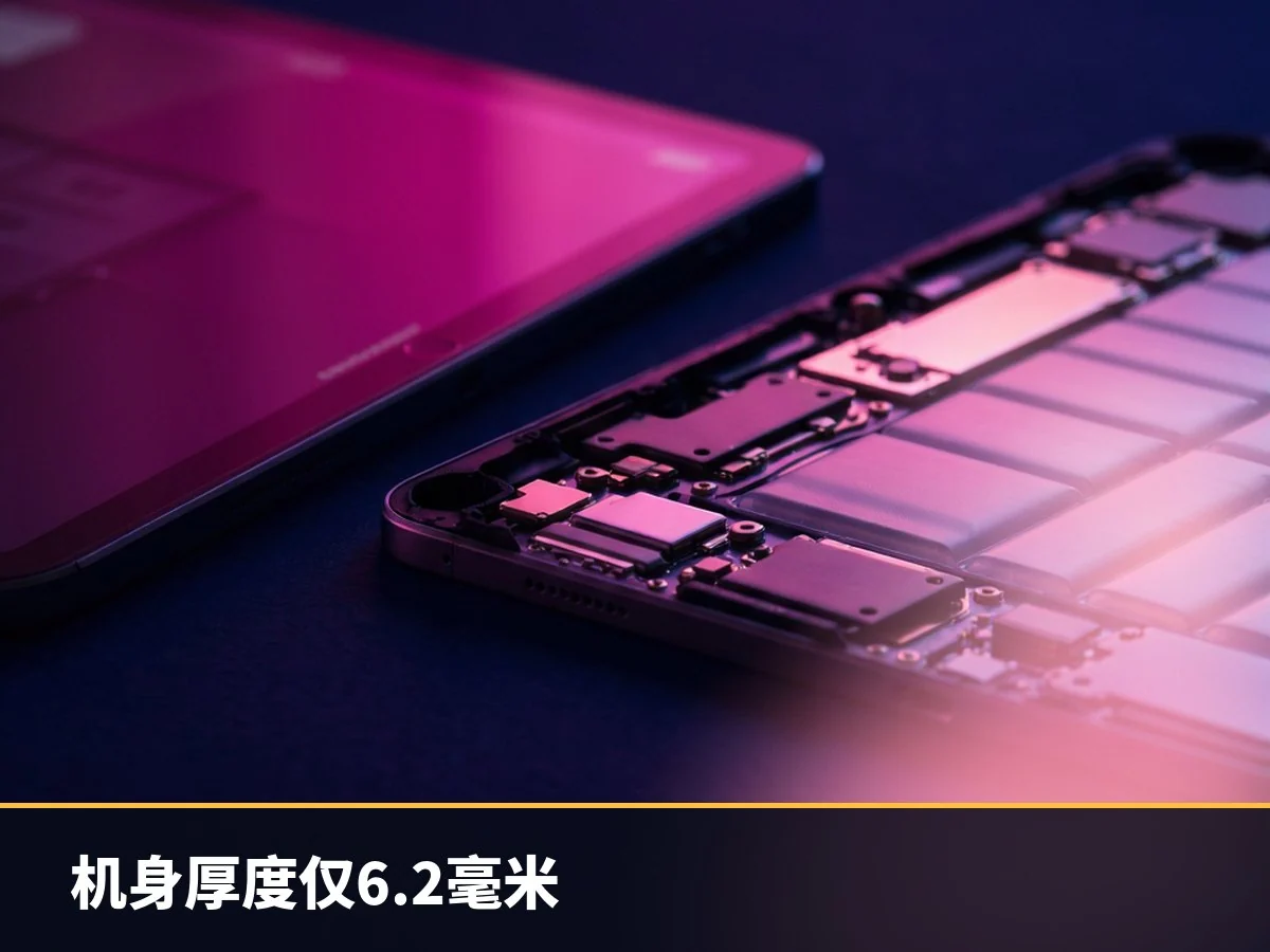 机身厚度仅6.2毫米
