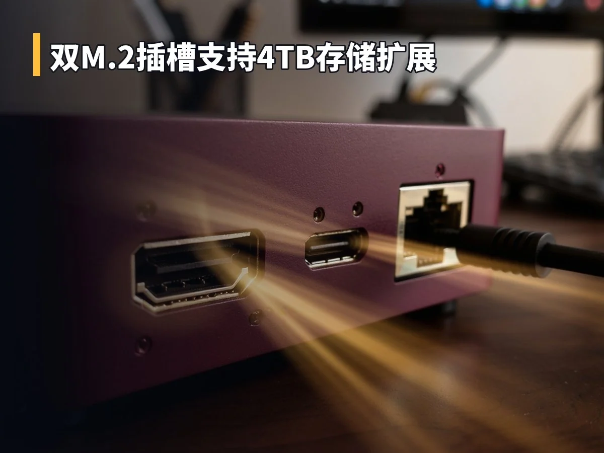 双M.2插槽支持4TB存储扩展