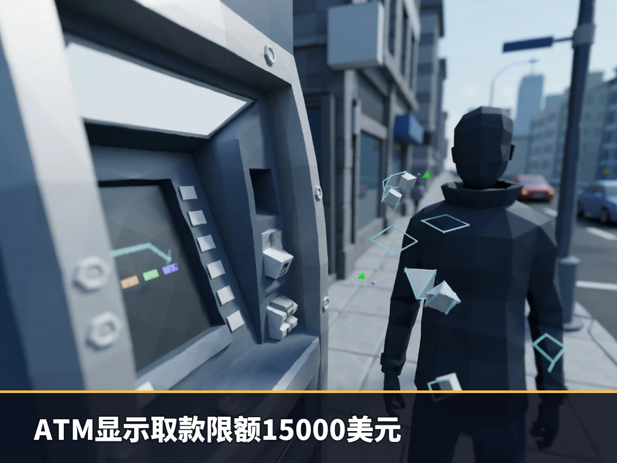 ATM显示取款限额15000美元