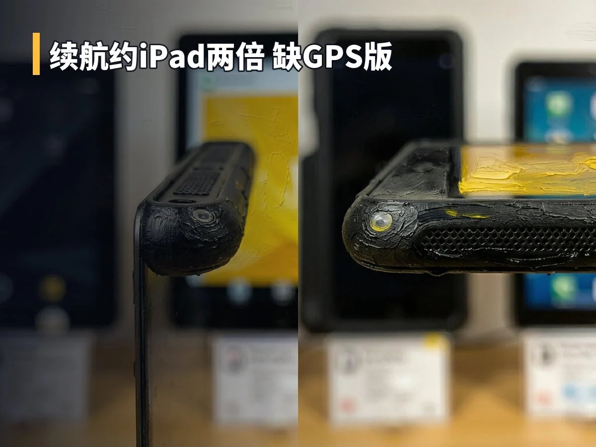 续航约iPad两倍 缺GPS版