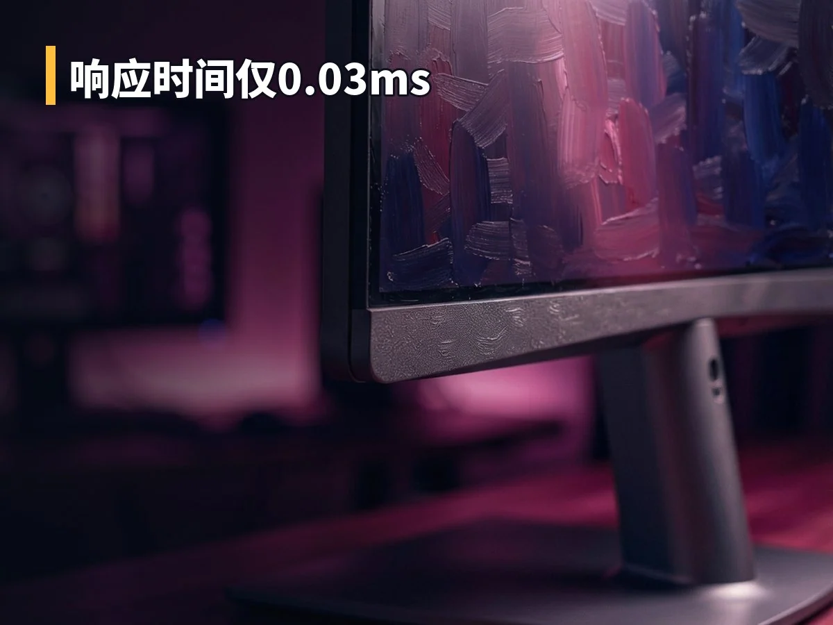 响应时间仅0.03ms