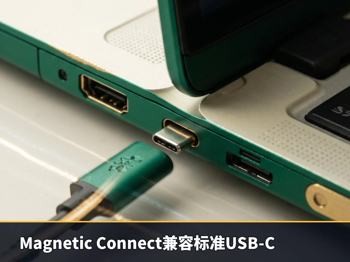 Magnetic Connect兼容标准USB-C