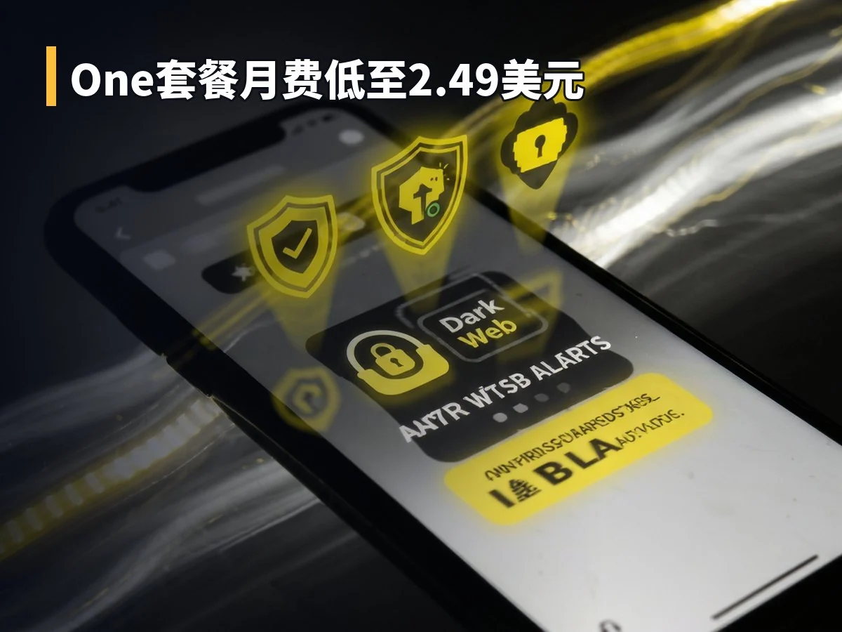 One套餐月费低至2.49美元